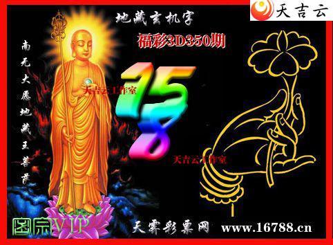 ��������3Dͼ��2025350��1