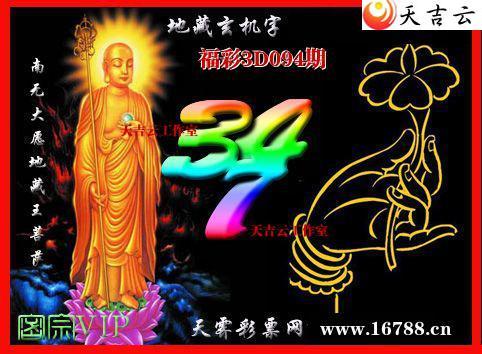 ��������3Dͼ��2026094��1