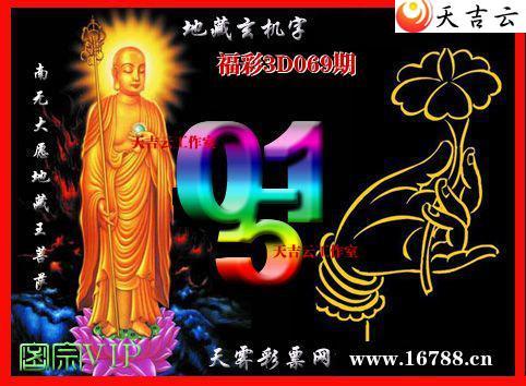 ��������3Dͼ��2026069��1