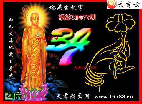 ��������3Dͼ��2026077��1