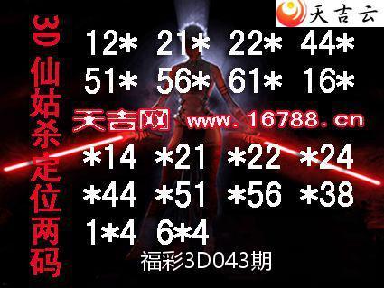 ����3D��2026043��3D�ɹ�ͼ��ϵ�� 2