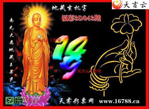 ��������3Dͼ��2026043��1