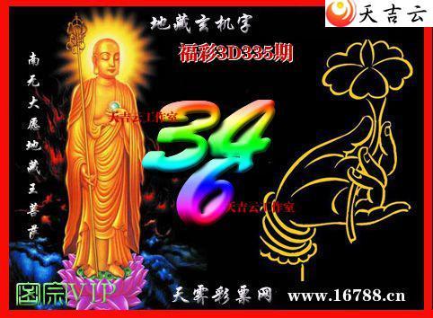 ��������3Dͼ��2025335��1