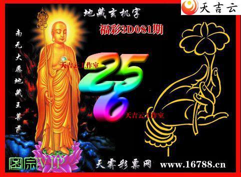 ��������3Dͼ��2026081��1