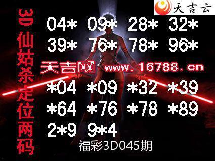 ����3D��2026045��3D�ɹ�ͼ��ϵ�� 2