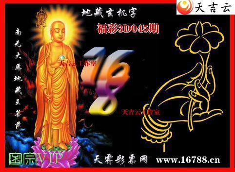 ��������3Dͼ��2026045��1