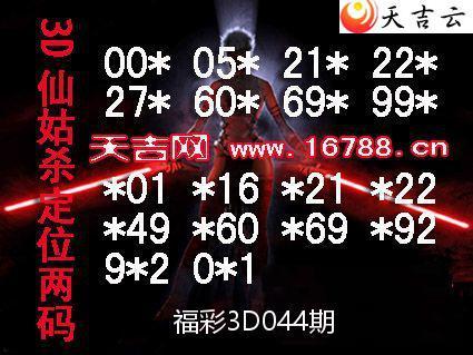 ����3D��2026044��3D�ɹ�ͼ��ϵ�� 2