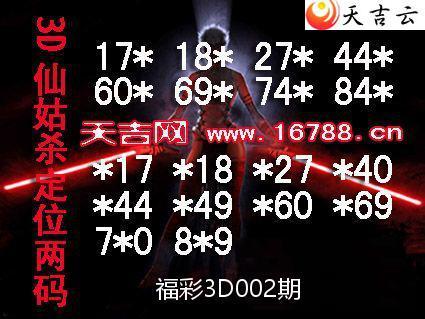 ����3D��2026002��3D�ɹ�ͼ��ϵ�� 2