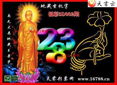 ��������3Dͼ��2026002��1