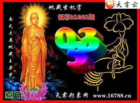 3Dͼ20252681