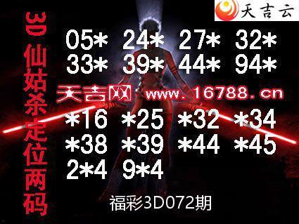 ����3D��2026072��3D�ɹ�ͼ��ϵ�� 2