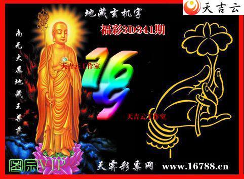 ��������3Dͼ��2025341��1