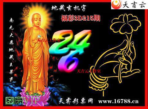 3Dͼ20252151