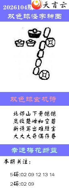 ˫ɫ��2026104�ڰ��������ͼ��1
