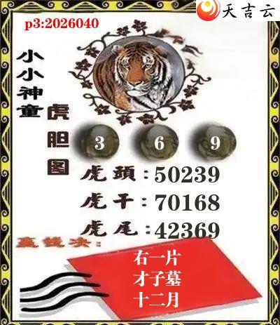 ����2026040�ڻ���ͼ1