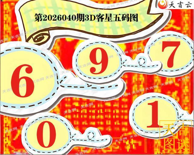 ����3D2026040��3D��������ͼ1