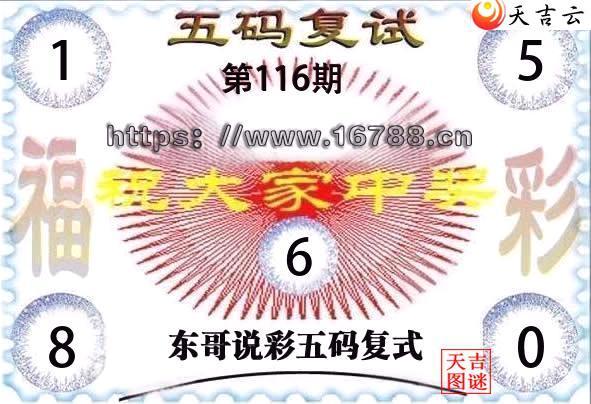 2026116�ڶ���˵�ʸ���3D���븴ʽͼ1