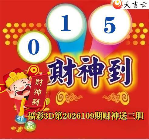 ����3D��2026109�ڲ����͵�ͼ��1