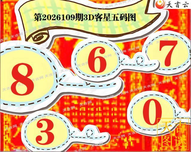 ����3D2026109��3D��������ͼ1