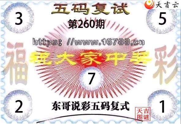 2026260�ڶ���˵�ʸ���3D���븴ʽͼ1