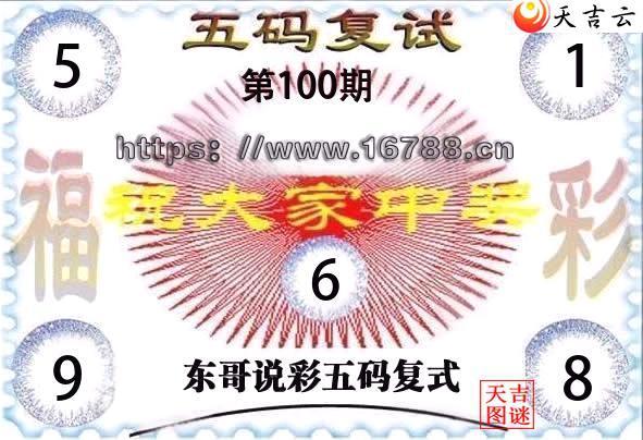 2026100�ڶ���˵�ʸ���3D���븴ʽͼ1