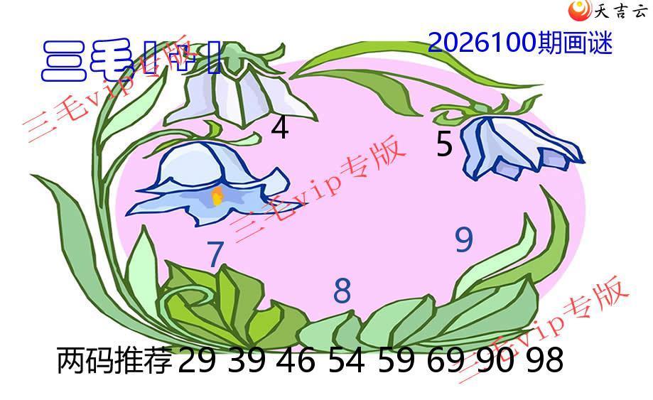 ����3D2026100����ëͼͼ��1