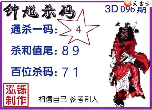 ����3D2026096����ظɱ��ͼ1