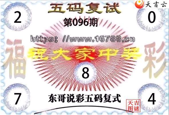 2026096�ڶ���˵�ʸ���3D���븴ʽͼ1