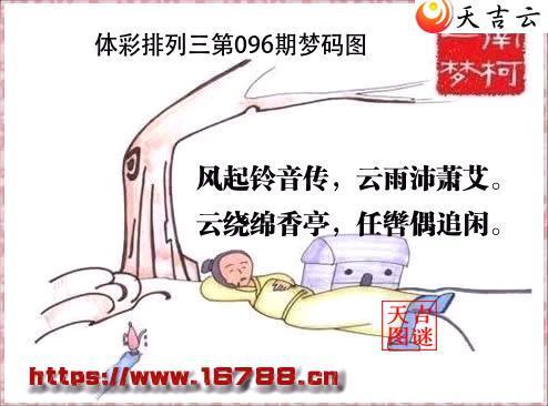 �����������2026096������ͼ1