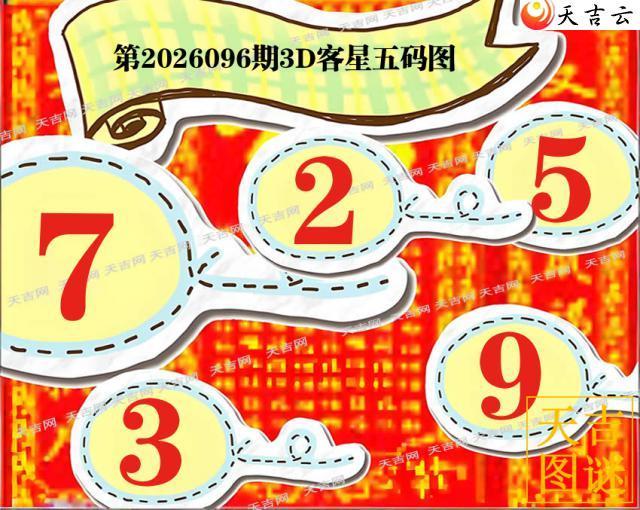 ����3D2026096��3D��������ͼ1