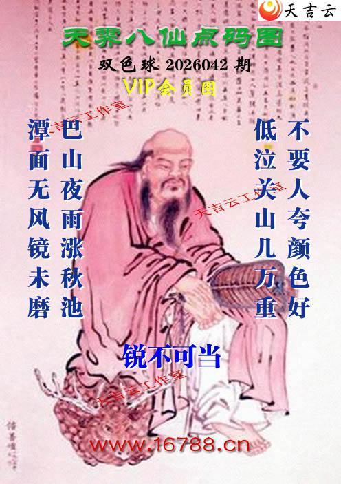 �켪������ͨ˫ɫ��ͼ��2026042�ڣ���������ͯ)1