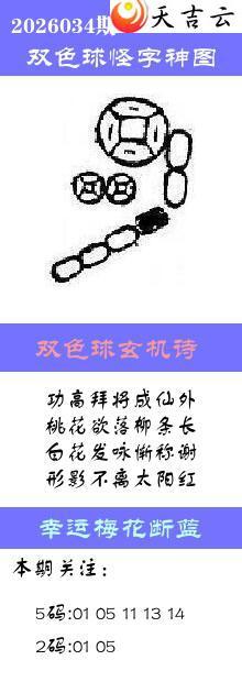 ˫ɫ��2026034�ڰ��������ͼ��1