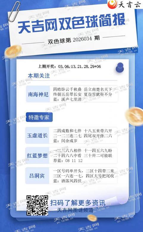  �켪��2026034��˫ɫ���1