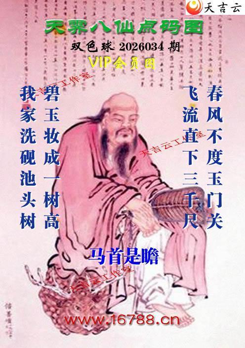 �켪������ͨ˫ɫ��ͼ��2026034�ڣ���������ͯ)1