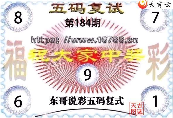 2026184�ڶ���˵�ʸ���3D���븴ʽͼ1