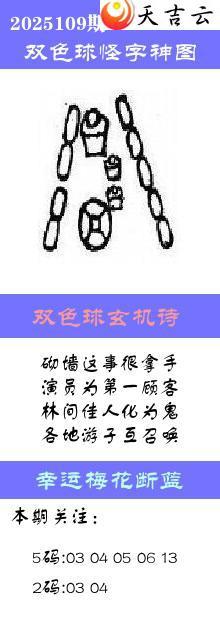 ˫ɫ2025109ڰͼ1