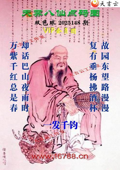 �켪������ͨ˫ɫ��ͼ��2025148�ڣ���������ͯ)1