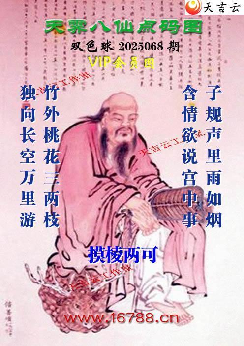 켪ͨ˫ɫͼ2025068ڣͯ)1