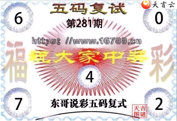 2026281�ڶ���˵�ʸ���3D���븴ʽͼ1