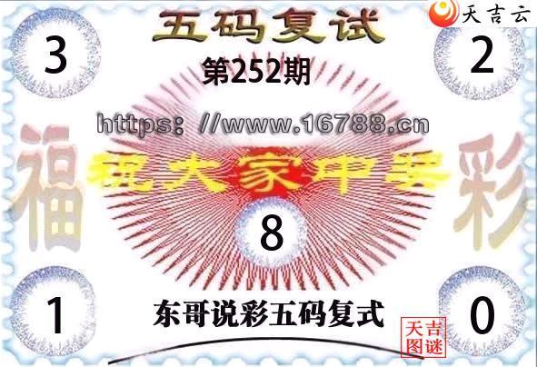 2026252�ڶ���˵�ʸ���3D���븴ʽͼ1