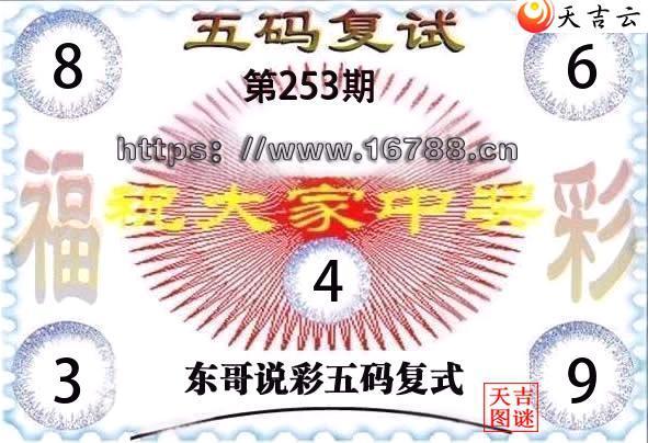 2026253�ڶ���˵�ʸ���3D���븴ʽͼ1