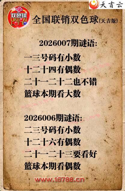 ˫ɫ��2026007������ͼ�ո���ͼ1