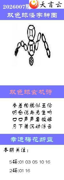 ˫ɫ��2026007�ڰ��������ͼ��1