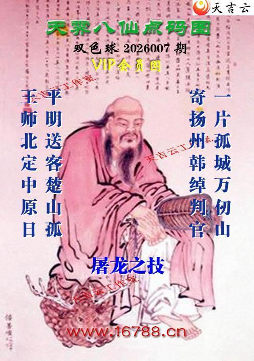 �켪������ͨ˫ɫ��ͼ��2026007�ڣ���������ͯ)1