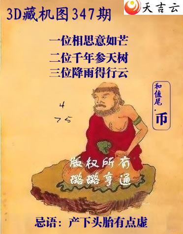 ����3D��2025347�ڶ���ү�ػ�ͼ��1