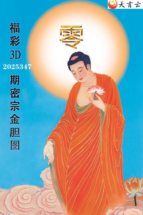 ����3D2025347�����ڽ�ͼ��1