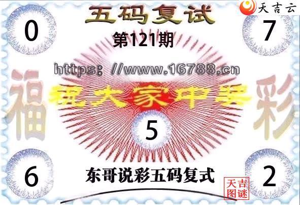 2026121�ڶ���˵�ʸ���3D���븴ʽͼ1