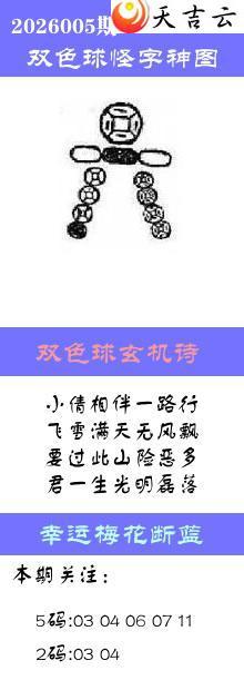 ˫ɫ��2026005�ڰ��������ͼ��1