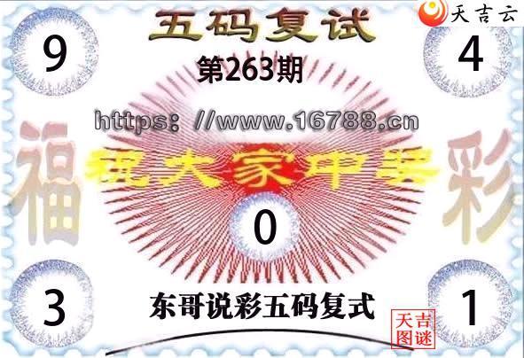 2026263�ڶ���˵�ʸ���3D���븴ʽͼ1