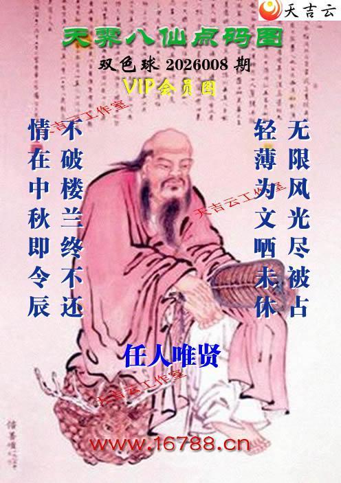 �켪������ͨ˫ɫ��ͼ��2026008�ڣ���������ͯ)1